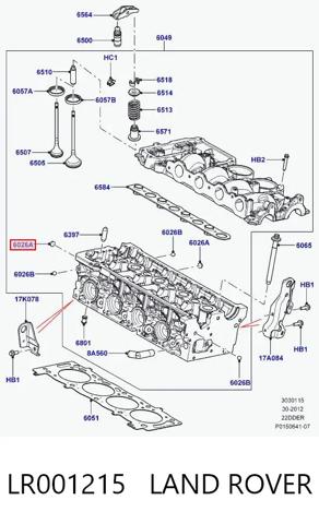 LR001215 купить Винница