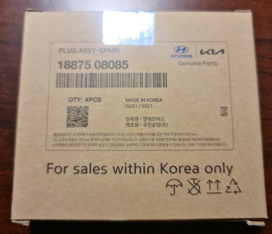 Свеча 1887508085 HYUNDAI