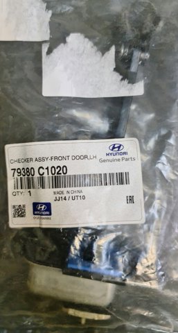 Ограничитель открывания двери, передний левый 79380C1020 HYUNDAI
