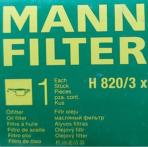 Фильтр масляный ДВС H8203X MANN