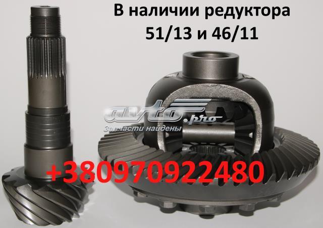 0BA525021E VAG купить в Хмельницкий