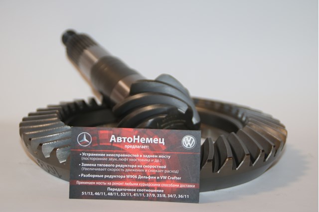 38100VW670 купить Запорожье