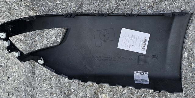 LR045263 купить Полтава
