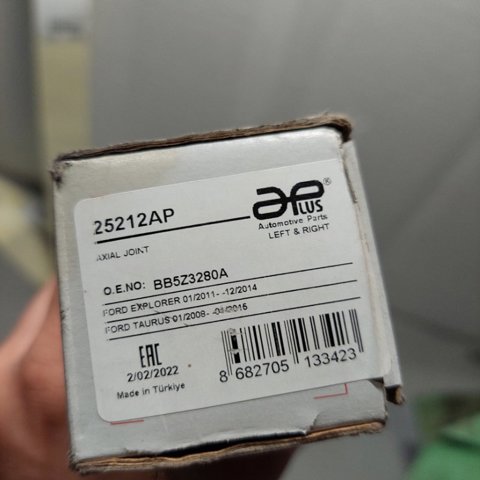 APLUS 25212AP Рулевая тяга в наличии Киев