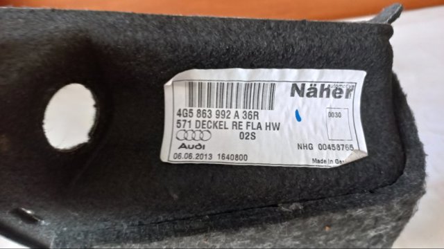 VAG 4G5863992A в наличии Тернополь