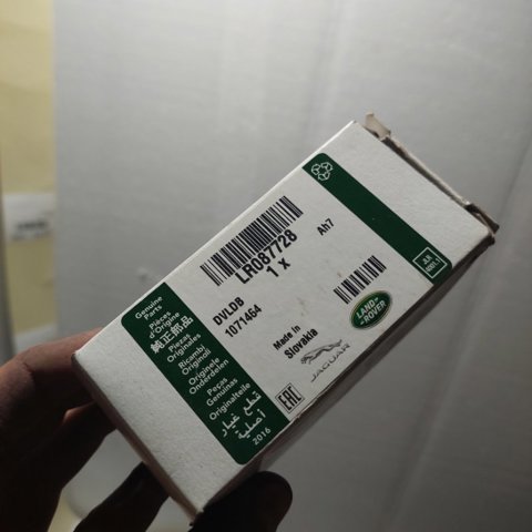 LR087728 Фонарь подсветки заднего номерного знака купить Павлоград