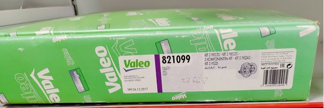 821099 VALEO Сцепление купить в Ровно