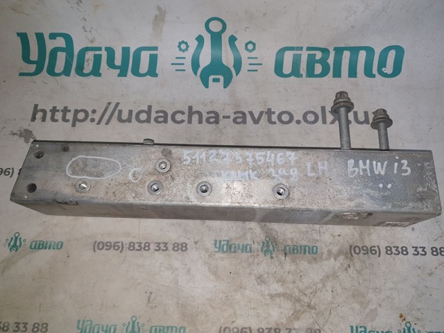 BMW 51127375468 в наличии Полтава