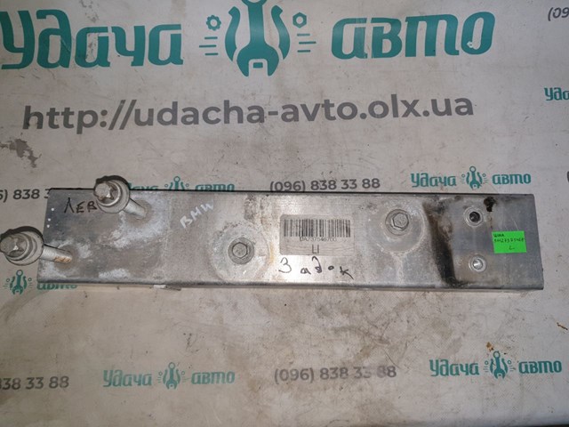 51127375468 купить Ужгород