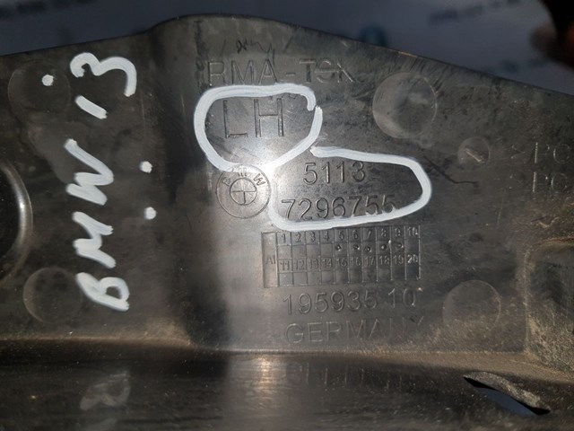51137296755 BMW купить в Винница