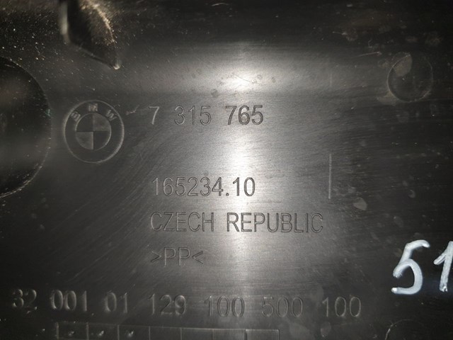 BMW 51497315765 в наличии Черновцы