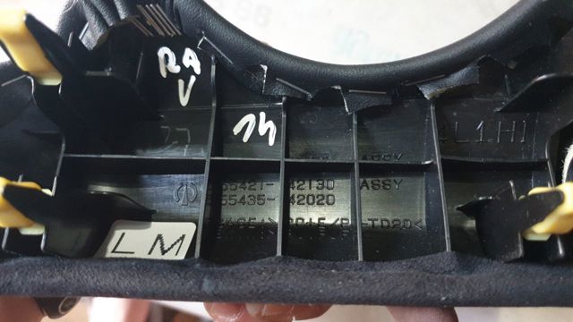 TOYOTA 5542142130 в наличии Житомир