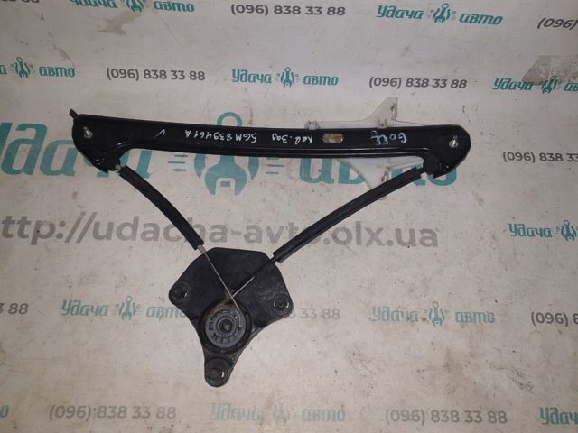 VAG 5GM839461A Механизм стеклоподъемника двери задней левой в наличии Харьков