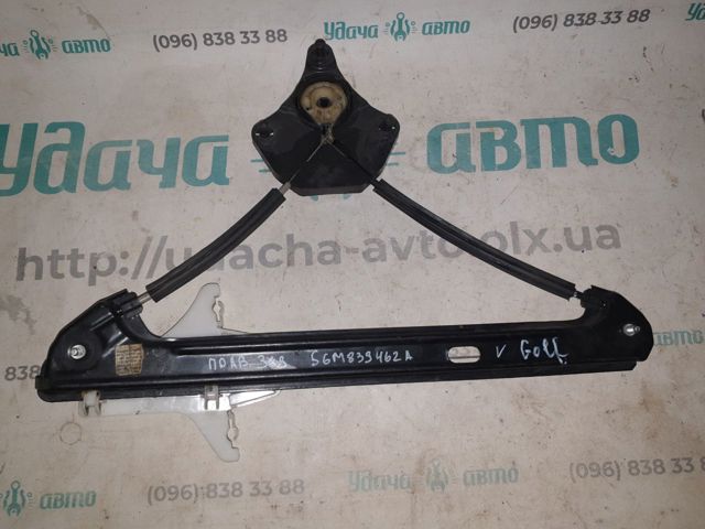 VAG 5GM839462C Механизм стеклоподъемника двери задней правой в наличии Ужгород