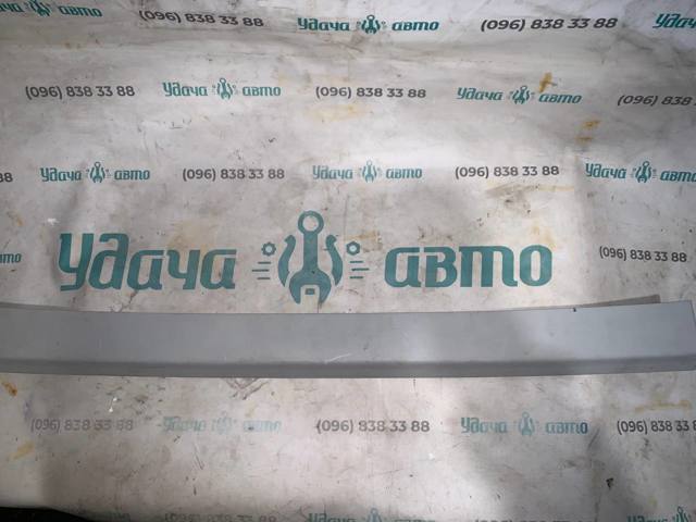 VAG 5GM867617 в наличии Харьков