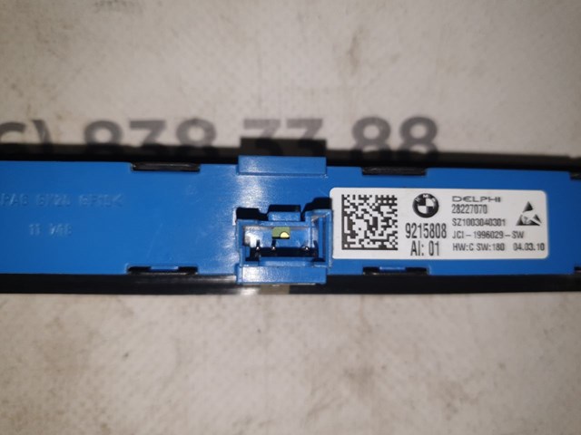 61319215808 BMW купить в Чернигов