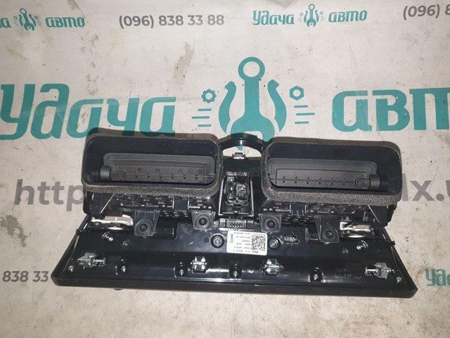 61319379125 купить Житомир