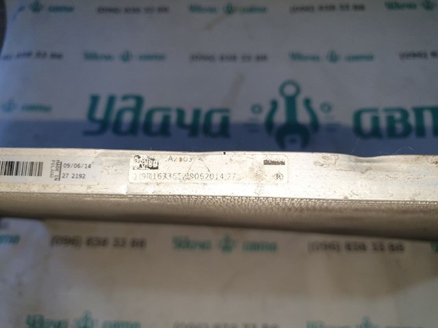 64539305933 BMW Радиатор кондиционера купить в Ужгород