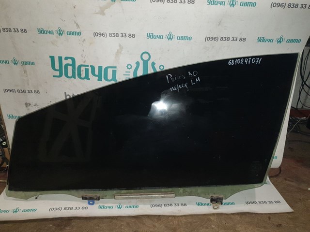 Стекло двери передней левой 6810247072 TOYOTA