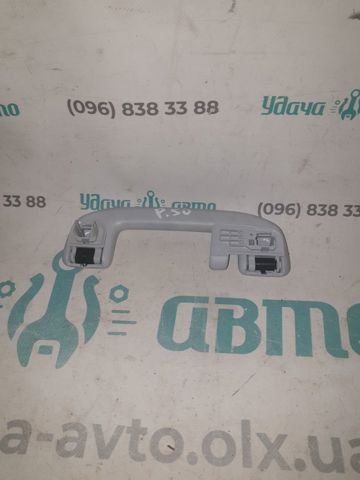 7461047050B0 купить Украина