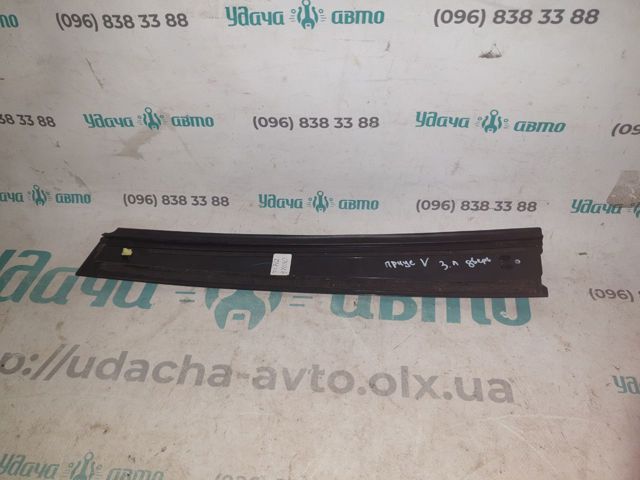7576247030 TOYOTA купить в Каменское