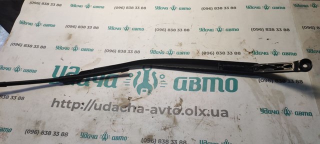 8521147180 TOYOTA купить в Сумы