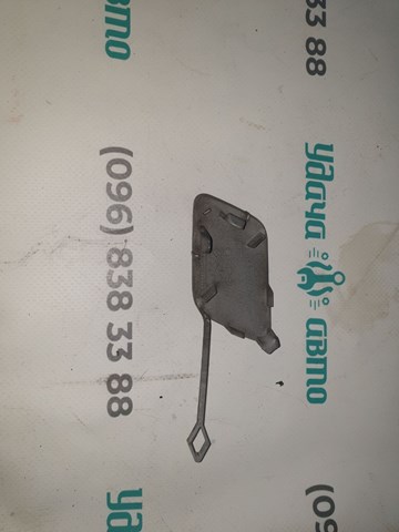8V3807241 VAG Заглушка буксировочного крюка купить в Черновцы