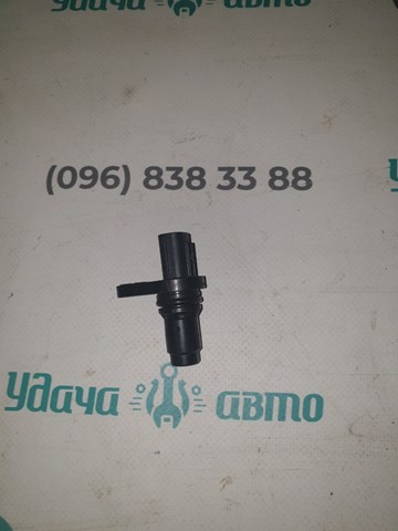 90919T5005 купить Тернополь