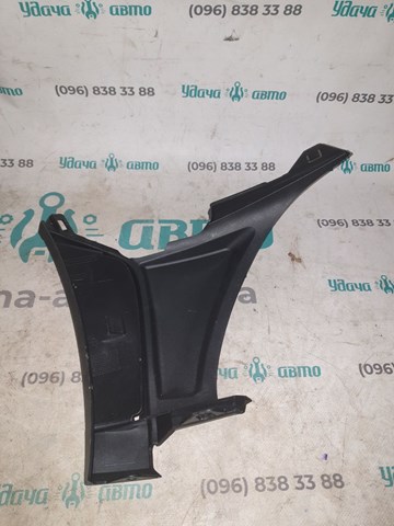 A2538859703 купить Каменское