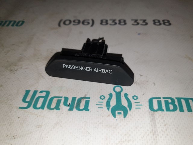 Кнопка отключения подушек безопасности AIRBAG BK2T14B418AC FORD