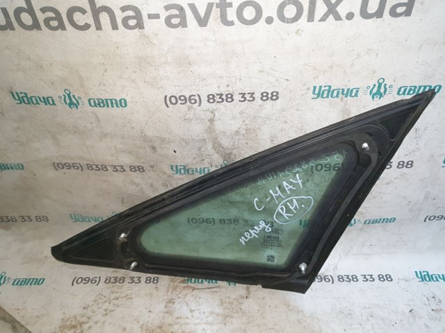 GM5Z5829710A FORD купить в Полтава