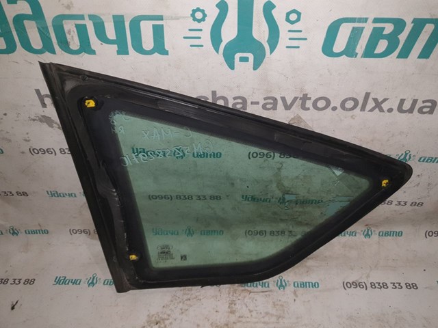 FORD GM5Z5829710C в наличии Днепр