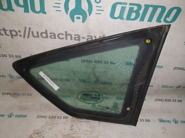 GM5Z5829711C купить Полтава