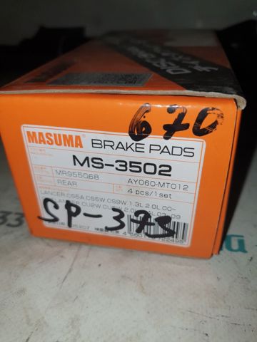 MASUMA MS3502 Колодки тормозные задние дисковые в наличии Николаев