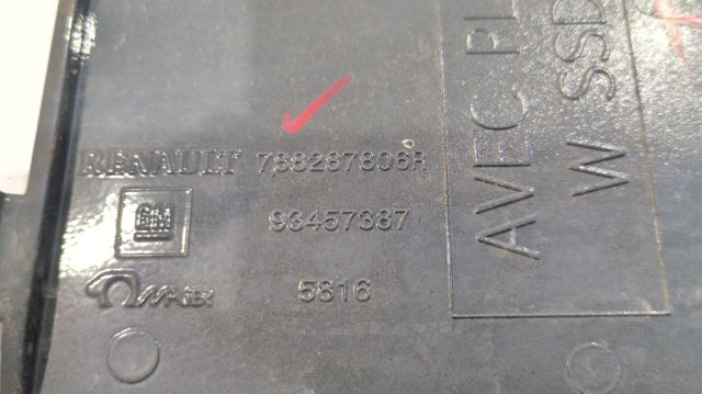 788287806R купить Сумы