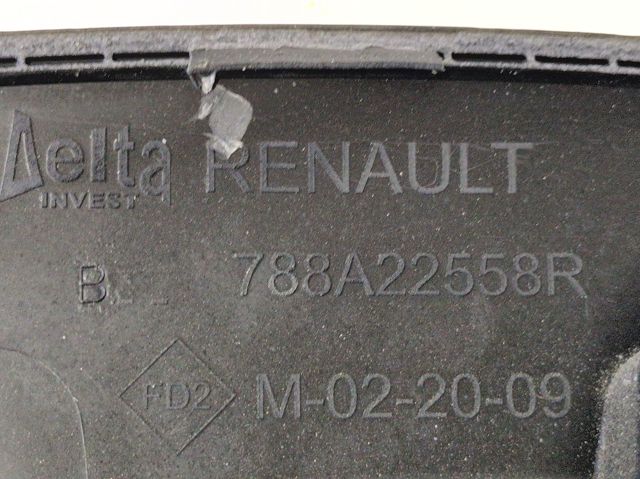 788A22558R купить Ужгород