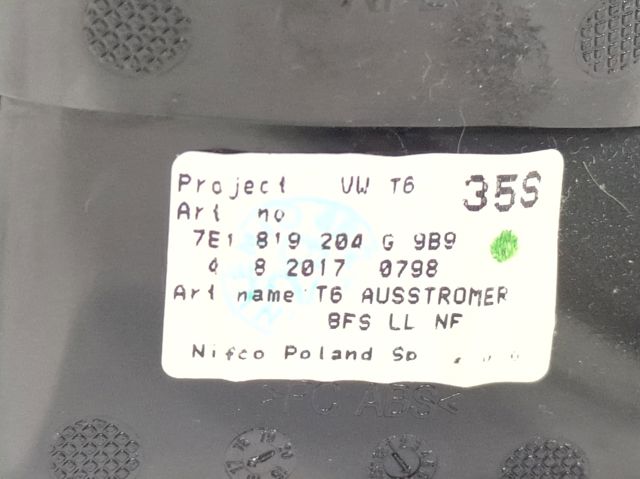 7E1819204G VAG купить в Киев