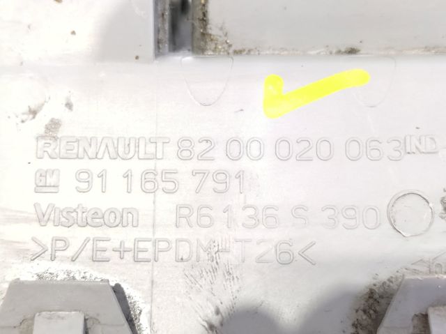 8200020063 купить Ужгород