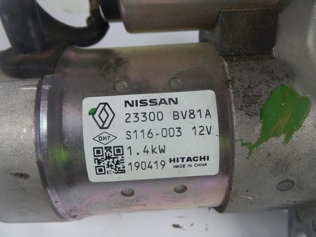 8201268221 RENAULT Стартер купить в Павлоград