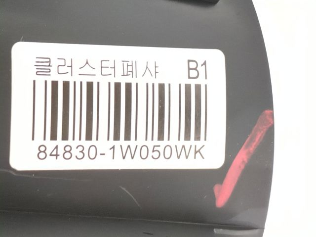 848301W050WK HYUNDAI Облицовка щитка приборов "торпедо" купить в Чернигов