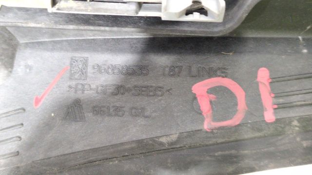 96858535 PEUGEOT купить в Одесса