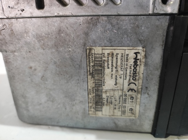 000002031232 MAZDA купить в Хмельницкий