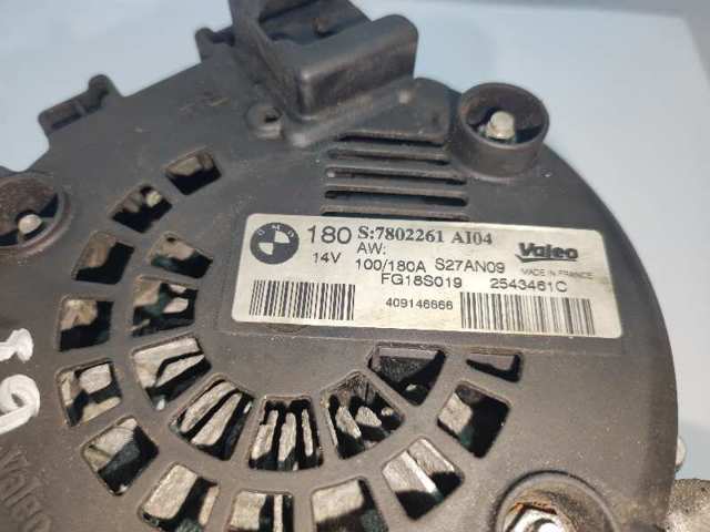 BMW 2543461C в наличии Винница