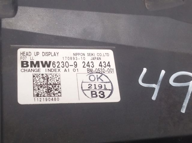 BMW 17089310 в наличии Винница