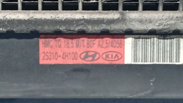 HYUNDAI 253104H100 Радиатор в наличии Черновцы