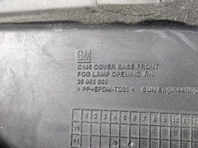 OPEL 25953660 в наличии Черкассы