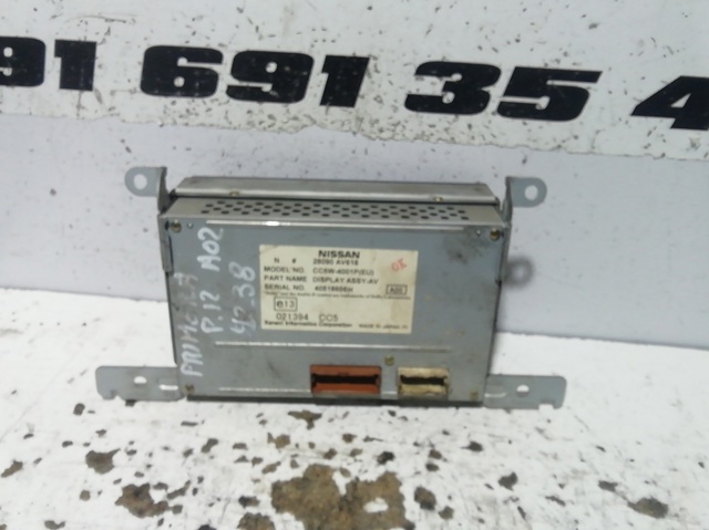 28090AV618 Дисплей многофункциональный купить Львов