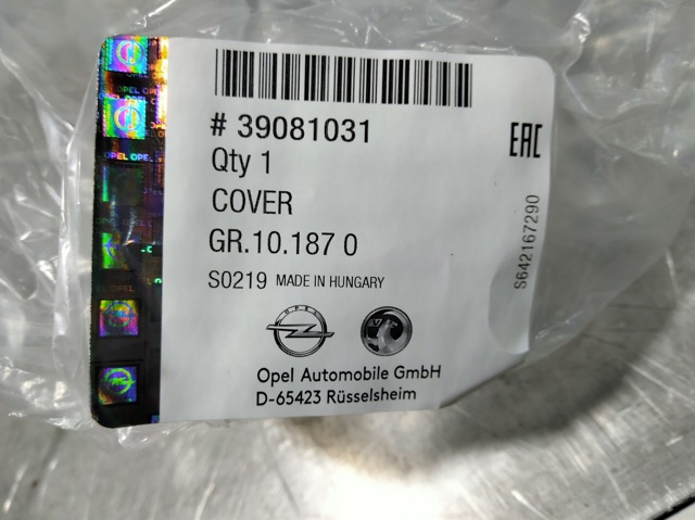 OPEL 39081031 Накладка (крышка) зеркала заднего вида левая в наличии Хмельницкий