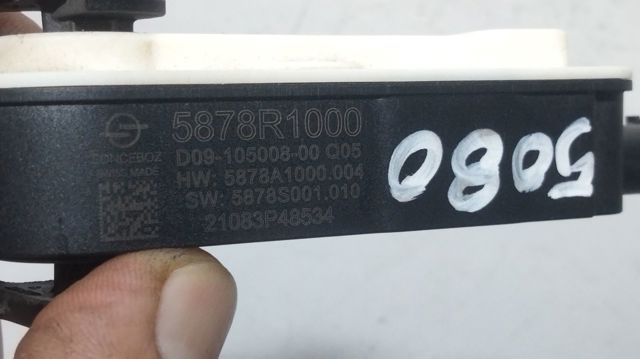 5878R1000 купить Одесса