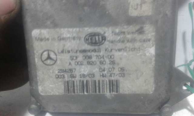 5DF00870400 MERCEDES купить в Чернигов